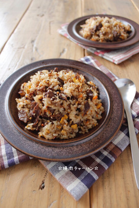 ☆焼肉チャーハン☆